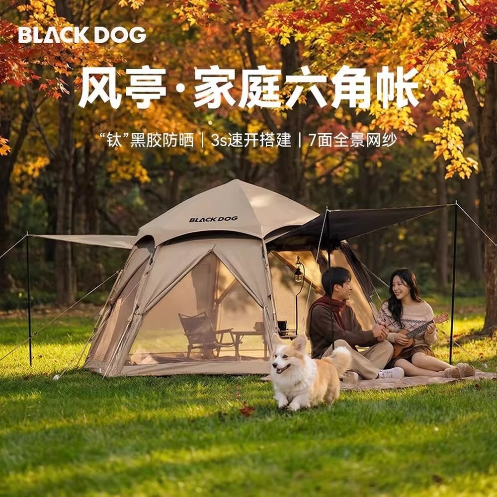 Outdoor Children'S Park - Blackout Hexagon Pop-Up Camping Tent, Waterproof