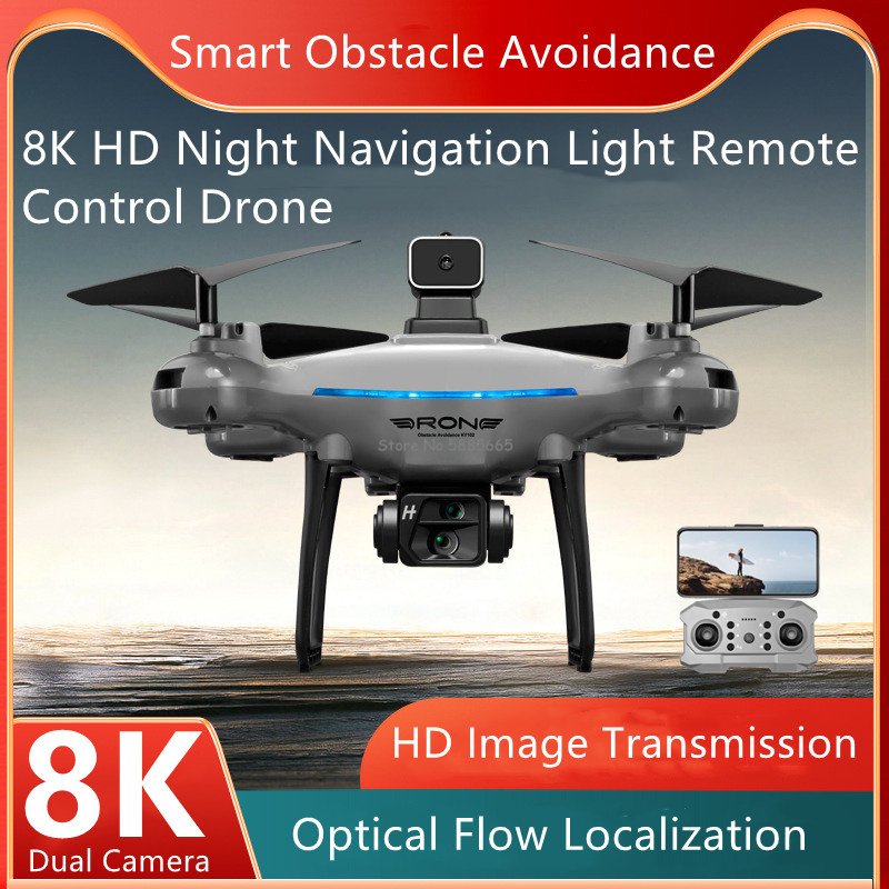 8K Dual Camera Optical Flow Ho - огляд і ціна Kids Outdoor Movie Night