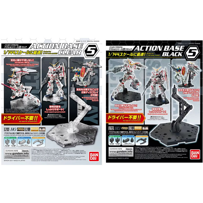 Bandai Anime Gundam HG RG 1/14 - огляд і ціна Bandai Model Gundam Rg