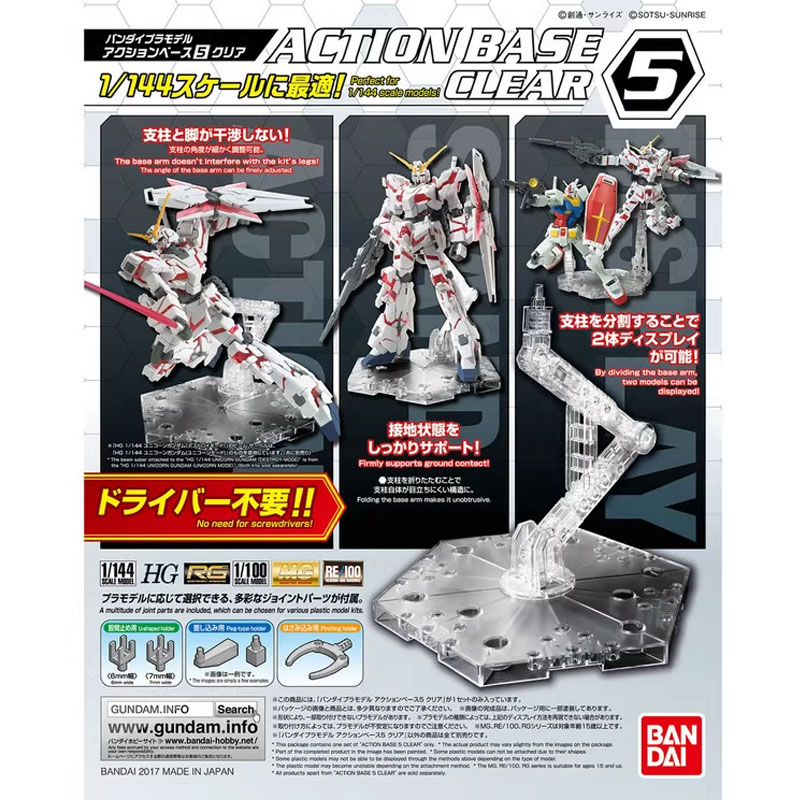 Bandai Anime Gundam HG RG 1/14 - огляд і ціна Bandai Model Gundam Rg