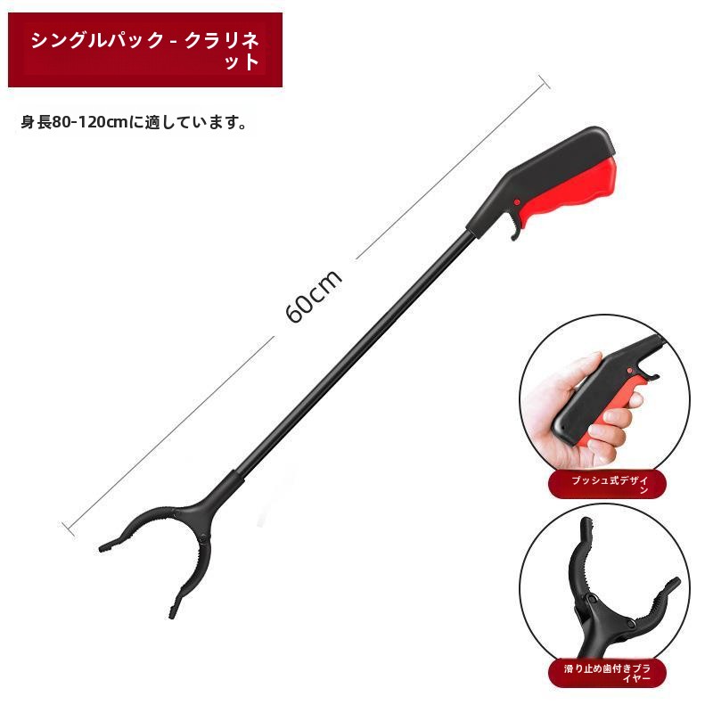 Long Nose Plastic Clamp for Ch - огляд і ціна Outdoor Children'S Park